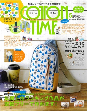 Japanese-magazine-Cotton-Time-idee-creative-