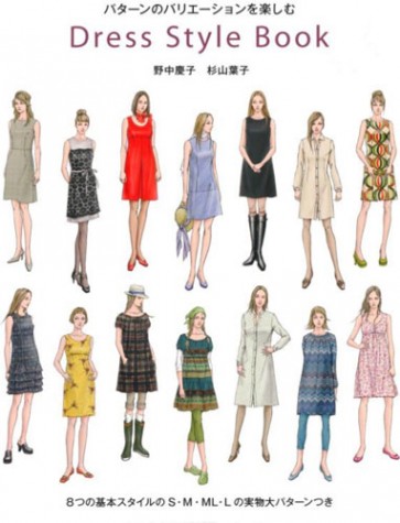 DRESS STYLE BOOK  