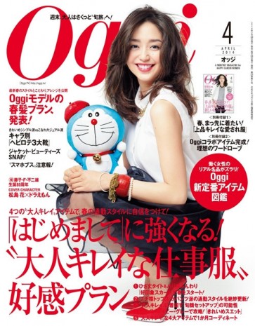 OGGI-japanese-magazine-moda-ragazza-