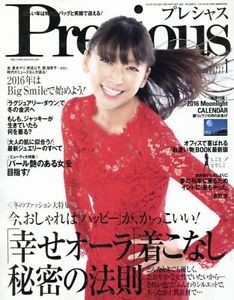 rivista-giapponese-precious