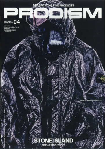 Prodism-japanese-magazine-aprile-2025-issue-46