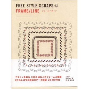 FREE STYLE SCRAPS Frame/Line 03 + CD