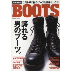 BOOTS Cosmic Mook