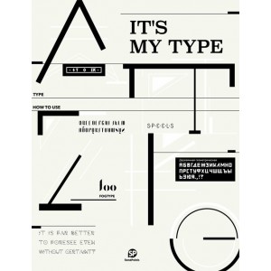 IT'S MY TYPE