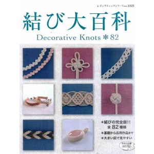 DECORATIVE KNOTS *82