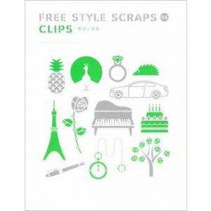 FREE STYLE SCRAPS Clips 05 + CD