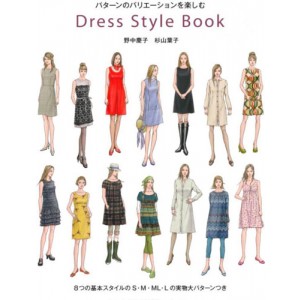 DRESS STYLE BOOK  