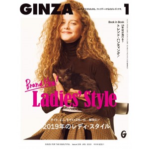 GINZA-RIVISTA-GIAPPONESE-DONNA