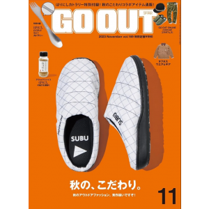 GO-OUT-MAGAZINE-GIAPPONESE-MODA-CASUAL-SPORTWEAR