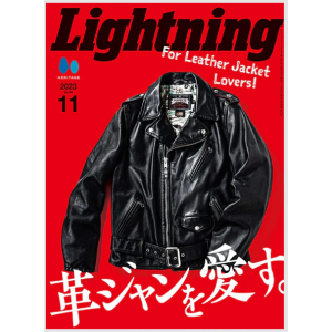 LIGHTNING-MAGAZINE-NOVEMBRE-2023-RIVISTA-GIAPPONESE-MODA-JEANS-CASUAL