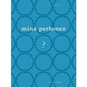 LIBRO-MINA-PERHONEN-GIAPPONE