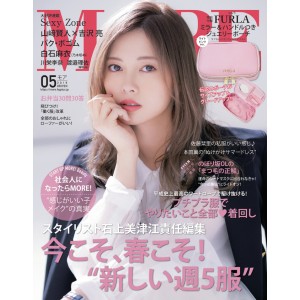 rivista-tendenza-moda-donna-giapponese-More