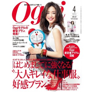 OGGI-japanese-magazine-moda-ragazza-