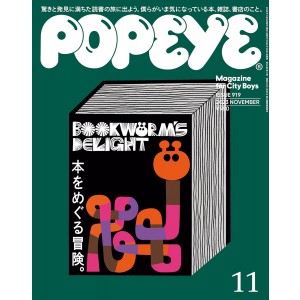 POPEYE-MAGAZINE-NOVEMBRE