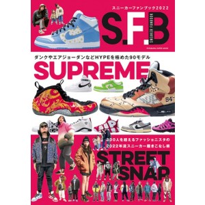 SNEAKER FANBOOK 2022 SUPREME