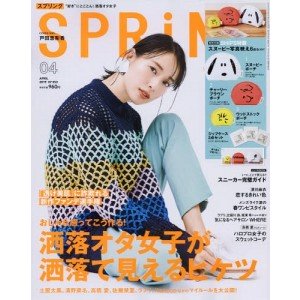 SPRING-JAPANESE-MAGAZINE-MODA-RAGAZZA