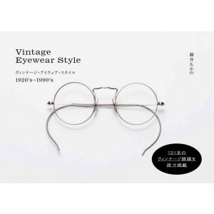 VINTAGE-EYEWEAR-1920-1990-MEDE