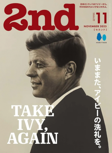 2ND-JAPANESE-MAGAZINE-NOVEMBRE-2023-RIVISTA-MODA-UOMO-CASUAL