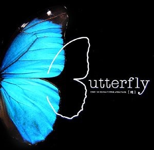 BUTTERFLY 100 Royalty Free Jpeg Files