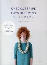 CHECK&STRIPE DAYS OF SEWING