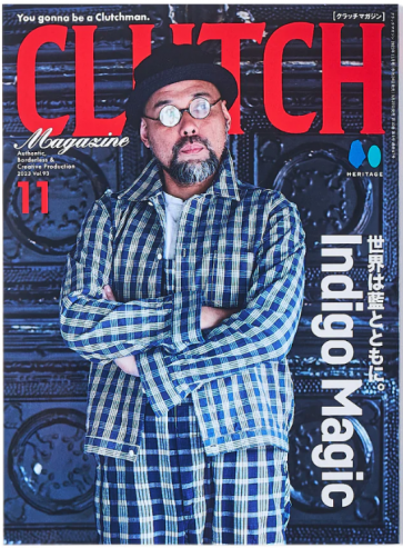 CLUTCH-MAGAZINE-NOVEMBRE-2023-rivista-giapponese-clutch-japanese-magazine-vintage-denim