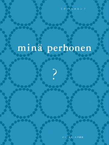 LIBRO-MINA-PERHONEN-GIAPPONE