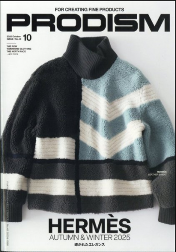 PRODISM-A-W-2025-ISSUE-NR-48-OTTOBRE