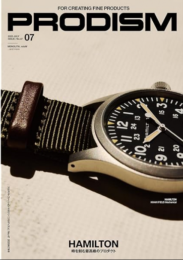 PRODISM-JAPANESE-MAGAZINE-ISSUE-47-LUGLIO-2025