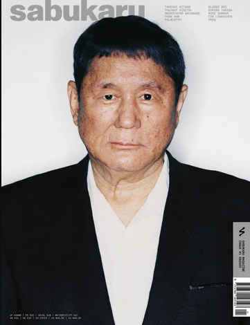 SABUKARU-MAGAZINE-ISSUE-1