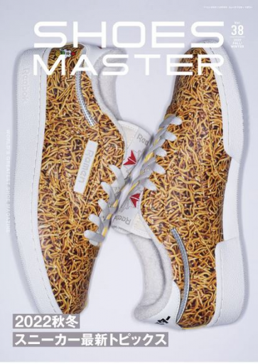 SHOES-MASTER-38-DICEMBRE-2022-SNEAKERS-DI-MODA