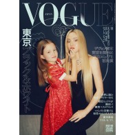 VOGUE JAPAN