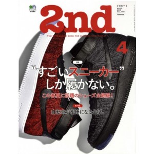 2ND-JAPAN-MAGAZINE-SNEAKERS