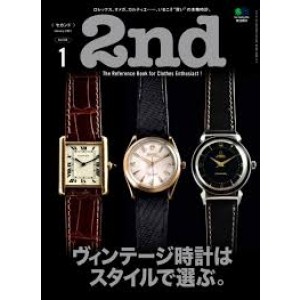 2ND-MAGAZINE-GENNAIO-2021
