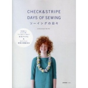 CHECK&STRIPE DAYS OF SEWING