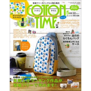Japanese-magazine-Cotton-Time-idee-creative-