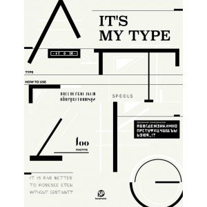 IT'S MY TYPE