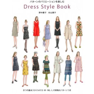 DRESS STYLE BOOK  