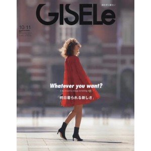 GISELE-MAGAZINE-OTTOBRE-2023-RIVISTA-GIAPPONESE-MODA-DONNA