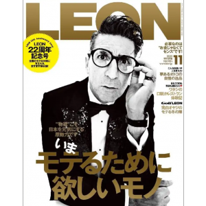 LEON-MAGAZINE-NOVEMBRE-2023-RIVISTA-GIAPPONESE-MODA-UOMO