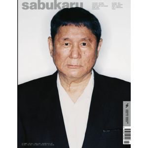 SABUKARU-MAGAZINE-ISSUE-1