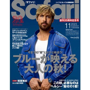 SAFARI-MAGAZINE-NOVEMBRE-2023-RIVISTA-GIAPPONESE-MODA-UOMO