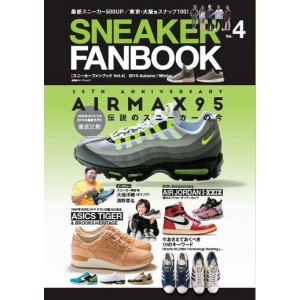 SNEAKER FANBOOK Vol. 4