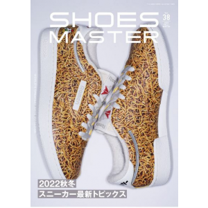 SHOES-MASTER-38-DICEMBRE-2022-SNEAKERS-DI-MODA