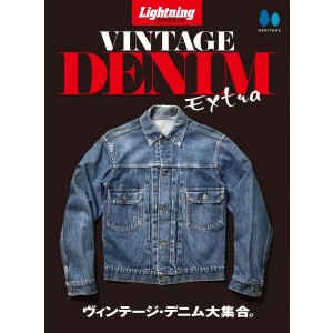 VINTAGE DENIM "EXTRA"  BOOK le ultime tendenze nel denim vintage Lightning Archives