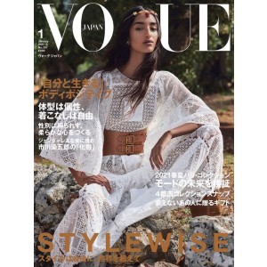 VOGUE-GIAPPONE-NUMERO-GENNAIO-2021