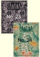 CABANA-24-PROMOZIONE-